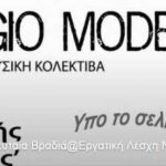 Adagio Mode Live – Program 1/6/2016