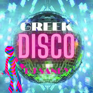DJ Sandy – Discoteka – Greek Disco